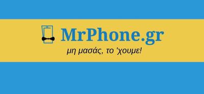 Η MrPhone.gr συνεχίζει την αναπτυξιακή της πορεία, εγκαινιάζοντας το νέο της κατάστημα στην Κω