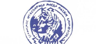 Aπάντηση του ΣΕΜΜΕΚ στον κ. Η. Σιφάκη για τις επικρίσεις περί δημοσιογραφικής δεοντολογίας