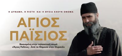 Ορφέας: Το Πρόγραμμα προβολών από 29/1– 4/2