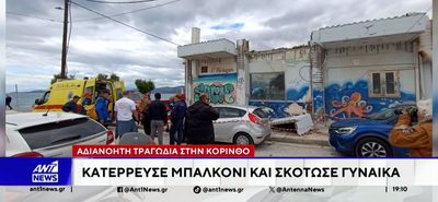 Κόρινθος: Νεκρή τουρίστρια από κατάρρευση μπαλκονιού – Τραυματίστηκαν τα δύο παιδιά της