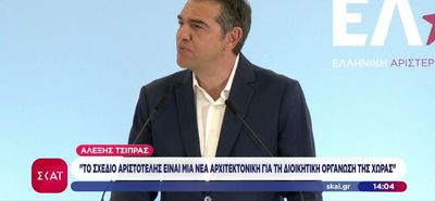 Ο Α. Τσίπρας παρουσίασε το σχέδιο “Αριστοτέλης” για την Τ.Α. - Εκλογή δημάρχων/περιφερειαρχών σε δύο γύρους με 50%+1