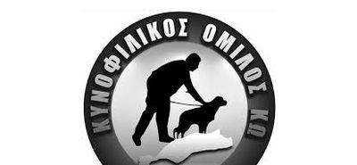 Όμιλος Κυνόφιλων Κω: Αγώνας πρακτικού κυνηγιού στις 14-15/11