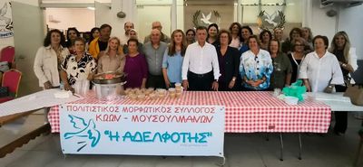 6/10 το παραδοσιακό "ασουρέ" από τον Σύλλογο Μουσουλμάνων Κω