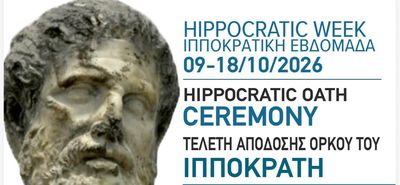 Ξεκινάει σήμερα στο ΔΙΙΚ το Ιπποκράτειο Φόρουμ: Η Ιπποκρατική Ηθική συναντά την Ιατρική του μέλλοντος 