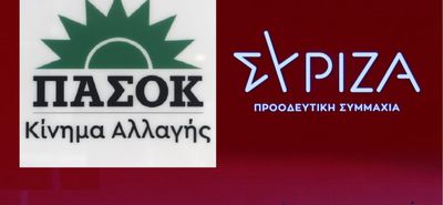 ΑΝΑΚΟΙΝΩΣΕΙΣ ΠΑΣΟΚ & ΣΥΡΙΖΑ ΓΙΑ ΤΟ ΠΕΡΙΣΤΑΤΙΚΟ ΜΕ ΤΟΝ ΔΗΜΑΡΧΟ ΡΟΔΟΥ ΚΑΙ ΤΗΝ ΥΠ. ΠΟΛΙΤΙΣΜΟΥ