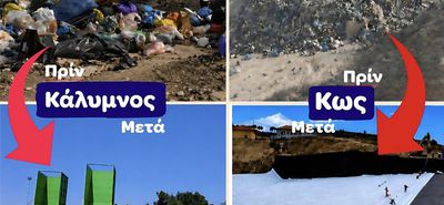 Γ. Χατζημάρκος για ΧΥΤΑ Κω: Είναι ίσως ένα από τα πιο χαρακτηριστικά παραδείγματα των νοσηρών αντιλήψεων που πλήγωσαν τον τόπο μας 