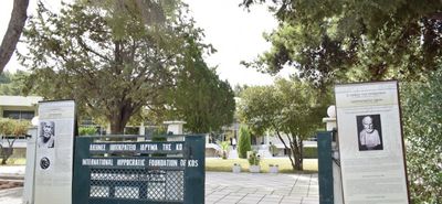 Κυριακή 15/2 Γ.Σ. και πίτα στο ΔΙΙΚ