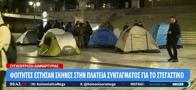Φοιτητές κατασκήνωσαν στο Σύνταγμα διαμαρτυρόμενοι για στεγαστικό και υψηλό κόστος διαβίωσης