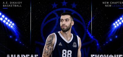 ΣΤΗΝ ΑΕ ΔΙΚΑΙΟΥ Ο ΑΝΔΡΕΑΣ ΣΚΟΥΦΗΣ