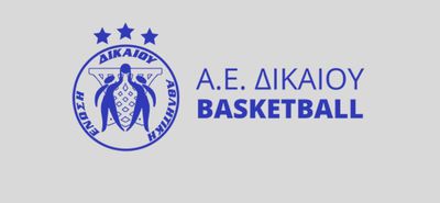 Κυριακή 7/6 οι εκλογές στην ΑΕ Δικαίου
