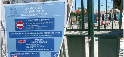 Γ. Κίτσης. Υπάρχει υπεύθυνος στον Δήμο Κω;