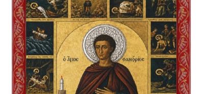 Στην Κω θα μεταφερθεί η θαυματουργή εικόνα του Αγίου Φανουρίου