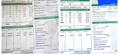 Καταγγελία από κάτοικο Αντιμάχειας για "εξαπάτηση" στους λογαριασμούς του νερού!