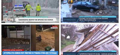 H κακοκαιρία σάρωσε την Ελλάδα: Δύο νεκροί - Μεγάλες καταστροφές από τις πλημμύρες