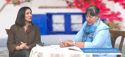 Η κ. Νομική Χαρτοφύλη από το Δικηγορικό Σύλλογο Κω καλεσμένη στην εκπομπή "Ματιές στην Παραδοσιακή Κω"