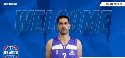 Επέστρεψε στον Χολαργό ο Kώος Ν. Παπανικολάου