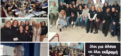 Bingo με χαμόγελα και προσφορά στο 2ο Δημοτικό Σχολείο Κω