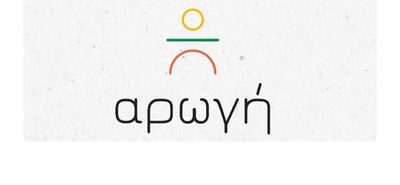 "Αρωγή": Έναρξη ομαδικών προγραμμάτων εργοθεραπείας στο κέντρο μας!