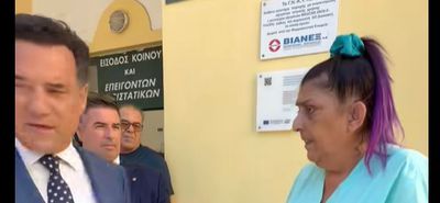 Το βίντεο που ανέβασε ο Υπ. Υγείας από την Κω - Η αντιπαράθεση με εργαζόμενη του νοσ/μείου