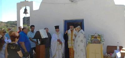 N. Mυλωνάς: Μια φορά …της Αγίας  Μαρίνας στην Αντιμάχεια!