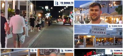 "Κίνηση" χωρίς αντίκρισμα για τις τουριστικές επιχειρήσεις στο Τιγκάκι - Πολλοί επισκέπτες, λίγη κατανάλωση