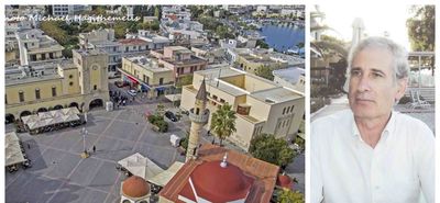 M. Καβουκλής: Η ΑΙΓΛΗ της Κω και η Κως της ΑΙΓΛΗΣ