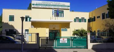 Προκήρυξη θέσεων ειδικευμένων γιατρών στο νοσοκομείο Κω