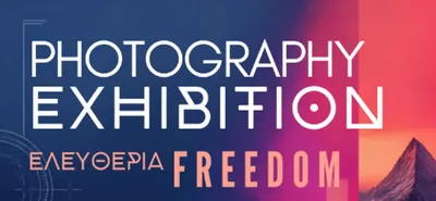 «Ελευθερία – Freedom»: Οκτώ φωτογράφοι παρουσιάζουν τη δική τους ματιά στην έννοια της ελευθερίας στη Μαρίνα Κω