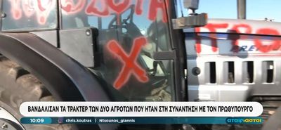 Άγνωστοι στο μπλόκο της Νίκαιας βανδάλισαν τα τρακτέρ αγροτών που συμμετείχαν στη συνάντηση του Μαξίμου