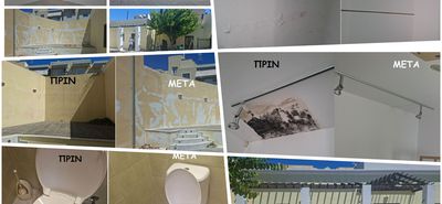 Μετά το ρεπορτάζ του «ΒτΚ» για το Χάνι, ξεκίνησαν οι εργασίες συντήρησης