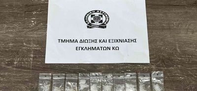 Απολογήθηκε ο 45χρονος Αφγανός στην Κω για τα «φιξάκια» μεθαμφεταμίνης που είχαν βρεθεί στο κελί της φυλακής