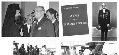 Ν. Μανούσης: 13 Αυγούστου - Ημέρα Μνήμης .Μορφές  της Δωδεκανήσου μέσα από το «Αφήγημα Ζωής»