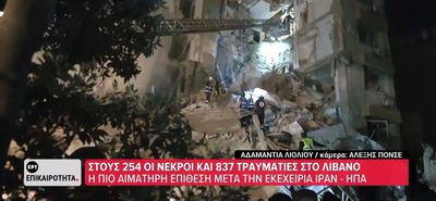 Εύθραυστη η εκεχειρία στη Μέση Ανατολή εν μέσω σφοδρών ισραηλινών βομβαρδισμών στον Λίβανο