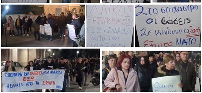 Κινητοποίηση στην Κω από το Εργ. Κέντρο για την επίθεση κατά του Ιράν