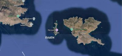 Απαγόρευση προσέγγισης στην μικρονησίδα Πλάτη την Τετάρτη 9/9