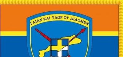 ΕΚΔΗΛΩΣΗ ΓΙΑ ΤΗΝ ΗΜΕΡΑ ΔΙΑΤΡΟΦΗΣ ΑΠΟ ΤΗΝ 80 ΑΔΤΕ