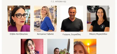 ΗΠΙΟΝΗ ΚΩ: Η σύνθεση του νέου Διοικητικού Συμβουλίου - Πρόεδρος η Ελβάν Κοτζαογλάν