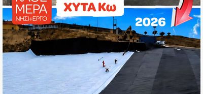 Γ. Χατζημάρκος για ΧΥΤΑ ΚΩ (για την Ημέρα Περιβάλλοντος): Από μια πληγή για το νησί, σε μια σύγχρονη περιβαλλοντική υποδομή