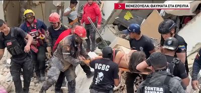 Βενεζουέλα: Eικόνες βιβλικής καταστροφής - Πλησιάζουν τους 1.000 οι νεκροί από τους φονικούς σεισμούς, αγωνία για χιλιάδες εγκλωβισμένους