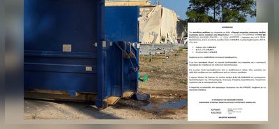 Π. Πετρής: Γιατί μια δουλειά που μέχρι χθες γινόταν με δημοτικά μέσα, σήμερα πληρώνεται σε ιδιώτη;