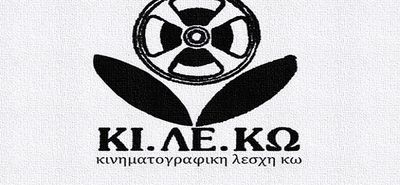 ΕΚΛΟΓΕΣ ΣΤΗΝ ΚΙΛΕΚΩ