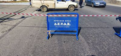 Διακοπή υδροδότησης την Πέμπτη 13/8 - Δείτε σε ποιες περιοχές