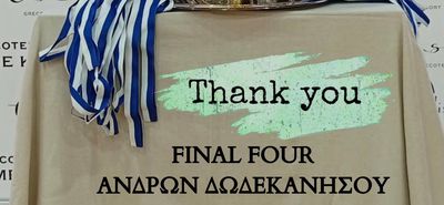 Ευχαριστήριο του Φοίβου Κω για το Final Four ανδρών στην Κω