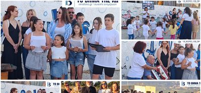  Μηνύματα αγάπης για το περιβάλλον από τα παιδιά του Παιδικού Σταθμού Ζηπαρίου 