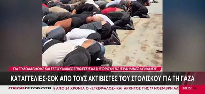 Καταγγελίες σοκ από τους ακτιβιστές του στολίσκου για τη Γάζα: Κάνουν λόγο για ξυλοδαρμούς και βιασμούς από τους Ισραηλινούς κατά την κράτησή τους 