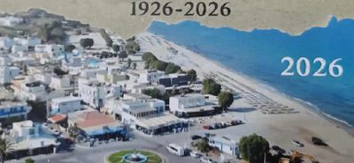 «Μαστιχάρι Δράσις»: Eκδήλωση βράβευσης για τους αυτοδιοικητικούς που υπηρέτησαν το χωριό