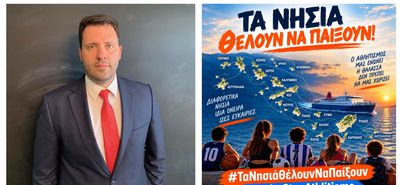Δ. Δρόσος: Αγωνιστικός αποκλεισμός του νησιωτικού αθλητισμού λόγω υψηλού κόστους μετακίνησης – Στα «χαρτιά» σήμερα οι δωρεάν μετακινήσεις των αθλητών