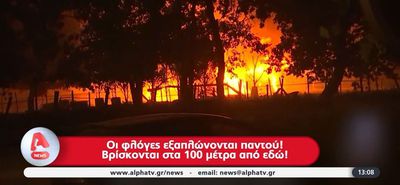 Εφιάλτης δίχως τέλος σε Γαλλία και Ισπανία λόγω των ανεξέλεγκτων πυρκαγιών