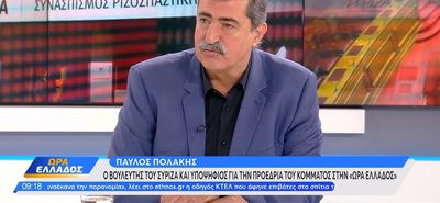 ΣΥΡΙΖΑ: Εκτός κοινοβουλευτικής ομάδας τέθηκε ο Παύλος Πολάκης