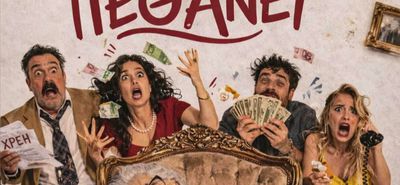 Θεατρική παράσταση «Η γιαγιά πρέπει να πεθάνει» από την Θεατρική Ομάδα Κεφάλου